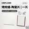 ［UNIFLAME］烤肉爐-陶瓷片( 1片)｜U615522 耐熱陶瓷 烤肉爐 TG-Ⅲ 替換