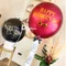 鈔票氣球：訂製款-wish bubble禮物組-爸爸鈔能力 [DW05180009]