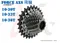 SRAM FORCE AXS 12速 XG-1270 10-33T 飛輪 (全新散裝) XDR規格 新版銀色