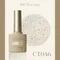 ARTiS di Voce 亮粉甲油膠8g CT046