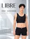Libre輕薄款-涼感前拉鍊(黑)限量發行