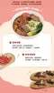 [ 好食圓滿 ] 極品雙寶紅燒半肉半肚牛肉麵(840g)  (含 關廟麵X1、老客家酸菜包、麻香辣醬) 加熱即可食用 水煮 電鍋烹