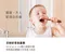 0.5階段 嬰幼兒學習牙刷2入組