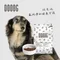 【DOOOG】犬糧 海陸總匯 關節保健配方 2.27KG