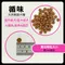 PureLUXE 循味 天然無穀犬糧-室內老犬,低卡成犬(火雞肉,鮭魚&扁豆)