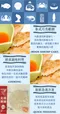 泰式月亮蝦餅（260g±10%/包）【北海漁鋪】