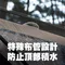[ KZM OUTDOOR ]  X9 PRO 別墅帳 │一房一廳 帳篷 客廳帳 四~五人帳 黑膠頂布  大帳