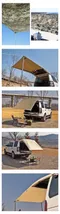 【the earth】 車邊車尾專用天幕－車尾帳 軍綠 象牙白 黑色 綠迷彩