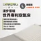 [ Lumikenkä 露米 ] 漫步雲端世界專利空氣床-L號旗艦版｜ 附內建充氣幫浦 充氣床 露營床