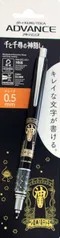 日本UNI神隱少女ADVANCE無臉男0.5mm鉛筆KURU TOGA自動出芯鉛筆進階版自動鉛筆正版授權宮崎駿