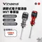 [ Vinaera］Pro 調節式電子醒酒器 MV7 專業版｜紅酒 白葡萄酒 蒸餾酒 瞬間醒酒 全球專利 預購