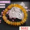 🌸貞緣水晶飾品🌸AY004黃旦白石手鍊11+mm/12+mm