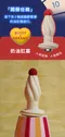 UPKO x UEROS｜軟糖派對情趣冒險飛行棋禮盒
