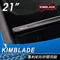 KIMBLADE NANO專利矩形矽膠雨刷-21吋