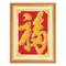 福