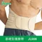 【Jasper大來護具】護腰帶 護腰 四支塑鋼支撐條 萊卡 工作 腰椎 透氣 米色 台灣製造 推薦｜JL006