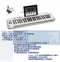 【SAMSON】Carbon 49鍵 61鍵 USB隨插即用 iPad MIDI鍵盤 電子琴 電鋼琴 手捲鋼琴