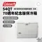[ Coleman ] 54QT 70週年紀念版保冷箱-白色｜露營保冰桶 露營冷藏 戶外冰桶 鋼制冰桶 保冷箱 冰桶