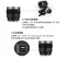 SAMYANG 三陽光學 V-AF 45mm T1.9 FE 自動對焦電影鏡套組 Sony FE 正成公司貨