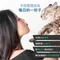 【木入森】貓咪固齒麗口滴劑30ml｜貓咪口腔保健 改善貓咪口臭、口腔問題
