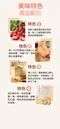 Janne's Jam厚醬吐司小農草莓奶酥-甜甜浪漫新鮮滋味(5入/組)