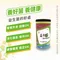 激力｜益常青 益生菌燕麥粉