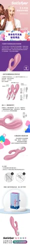 德國 Satisfyer┃Air Pump Bunny 2 充氣兔耳按摩棒