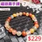 🌸貞緣水晶飾品🌸AS015福碌壽手鍊7+mm