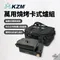 [ KZM ] 萬用燒烤卡式爐組│卡式爐 燒烤爐 萬用爐 戶外燒烤 料理