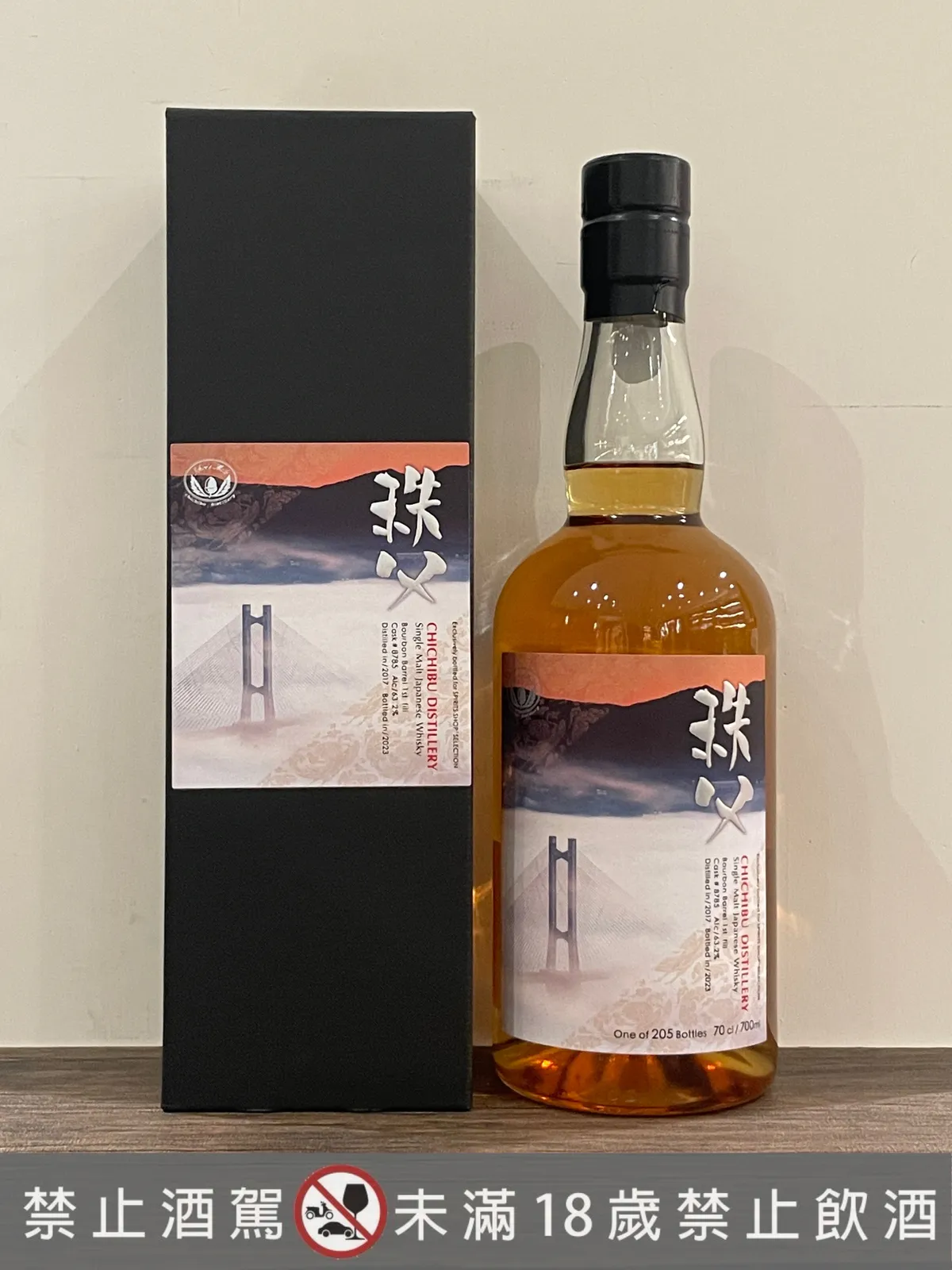Gordon Macphail Clynelish 1972