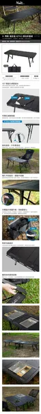 [ NUIT努特 ] X-悍將4.5單位桌｜NTT99 霧黑IGT露營桌 IGT單元桌 多功能露營桌 折疊桌 鋁合金桌