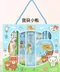 文具套裝禮盒 -預購商品