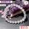 🌸貞緣水晶飾品🌸AB003藍幽靈手鍊8+mm