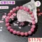 🌸貞緣水晶飾品🌸AR035紅寶石手鍊7+mm/8+mm