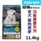 Nutram紐頓．均衡健康系列-S10老犬【雞肉燕麥】11.4kg