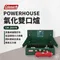 [ Coleman ] POWERHOUSE氣化雙口爐｜CM-28578