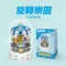 旋轉音樂盒系列｜旋轉樂園｜可愛摩天輪｜台灣限定｜甜蜜蛋糕｜收藏｜裝飾｜擺飾