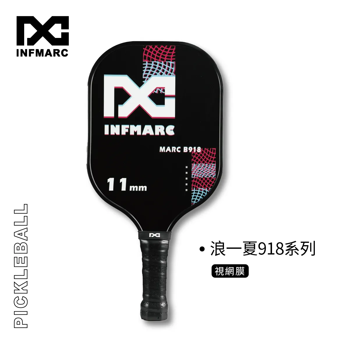 や*ん様 Pickleball パドル INFMARC