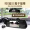 Manhattan RS10D旗艦版 曼哈頓 雙鏡頭 行車紀錄器