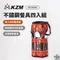 [ KZM ] 不鏽鋼餐具組四入附收納袋-紅色｜K4T3K003