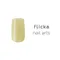 flicka nail arts 彩色凝膠-s015