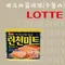 [其他食品] 韓式肉醬罐頭(午餐肉)340G-棋美點心屋