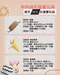 易堆寵物 狗狗絨毛發聲玩具 (磨牙/啃咬/抗憂鬱玩具)