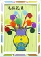 DIY紙框花束-預購商品