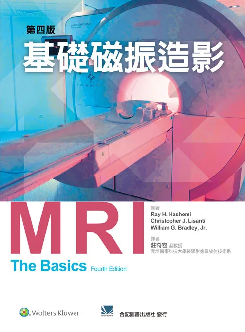 MRI The Basics 第4版 MRI: The Basics: 9781496384324: Medicine & Health Science