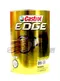 【缺貨】Castrol EDGE TITANIUM 0W20 極緻 鈦添加合成機油 日本原裝