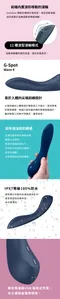 德國 Satisfyer┃G-Spot Wave 4 GC點浪型滾輪棒