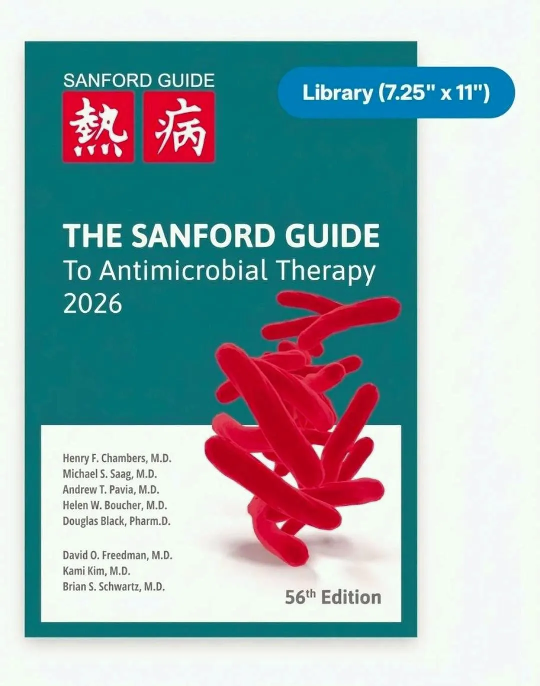 熱病The Sanford Guide to Antimicrobial Therapy 2026 (Library Edition)