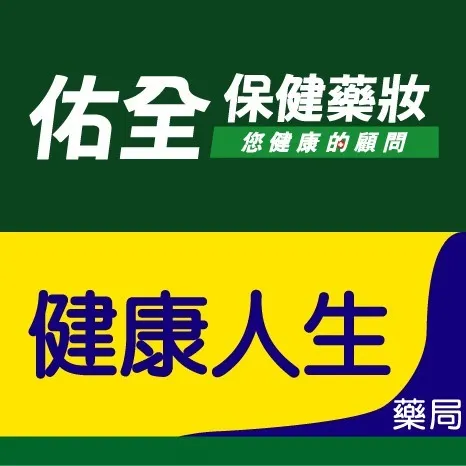 樂扉食品 樂扉中部門市