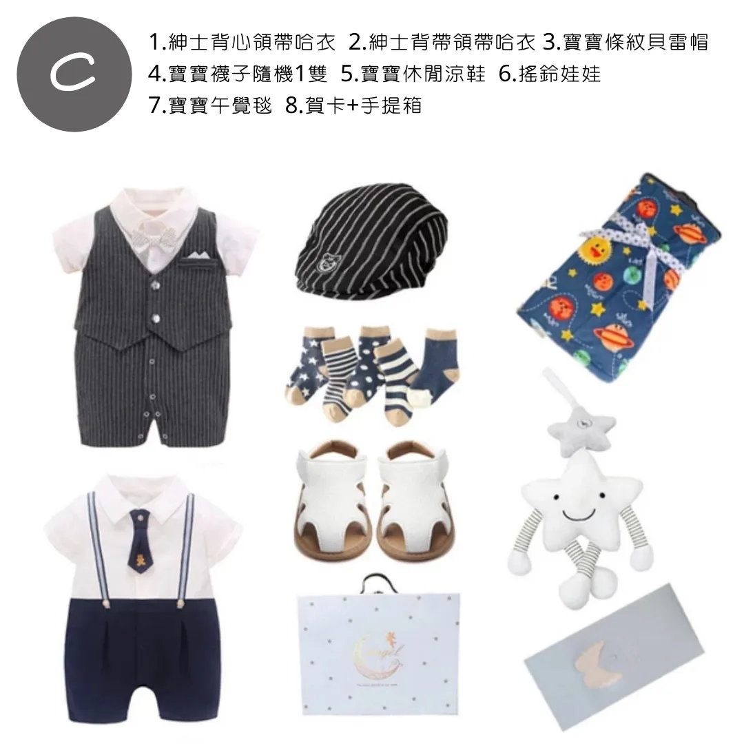 𝐌𝐢𝐧𝐢𝐙小紳士男寶夏季套裝